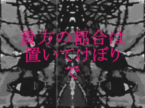 【歌愛ユキ】『熟知』