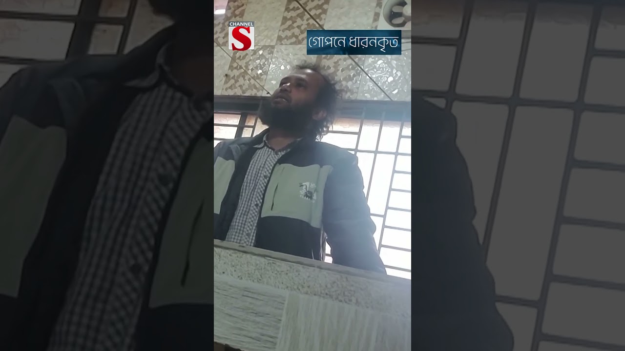 প্রবাসে থাকলেও ভাগ্নেকে দিয়ে করাচ্ছে ফ্লাট বন্ধক ব্যাবসা #Shorts #foryou #news #newshorts #vairal