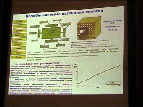 Лекция Соловьев Александр Алексеевич