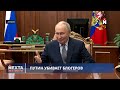 Украина созывает экстренное заседание / Трамп выставил требования