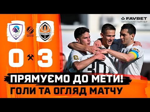 LNZ Cherkasy Shakhtar Donetsk Goals And Highlights