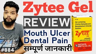 मुँह के छालों को दो दिन में ठीक करे | Zytee Gel Review In Hindi screenshot 2