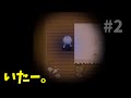 【ゆっくり実況】霊夢と魔理沙と呪いの図書館 part2【TABOO.】