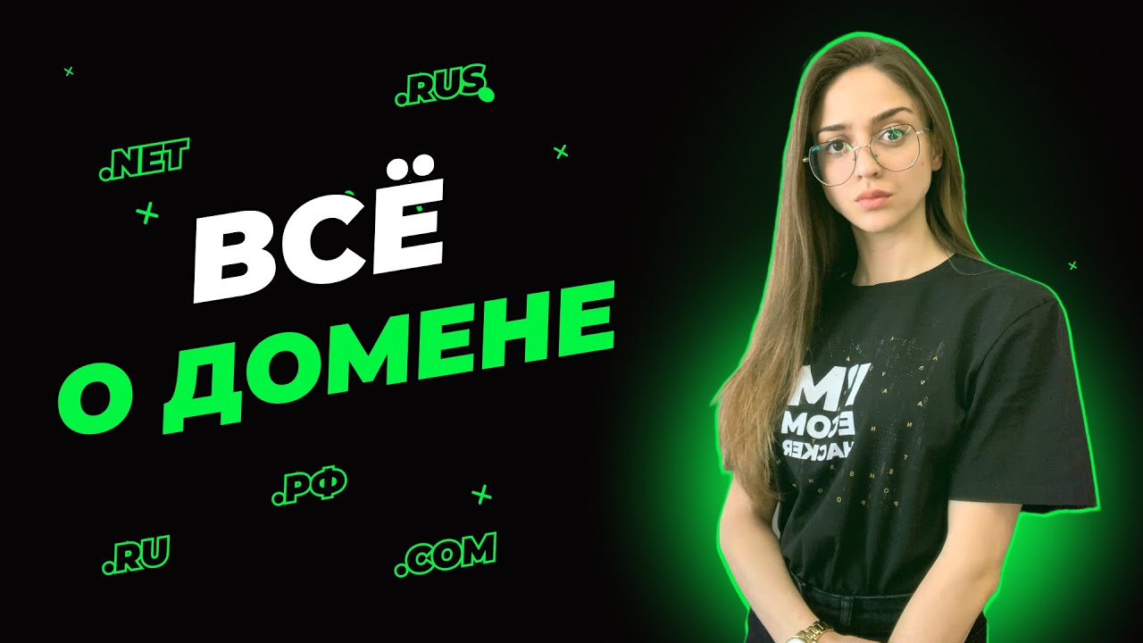 Улучшение
