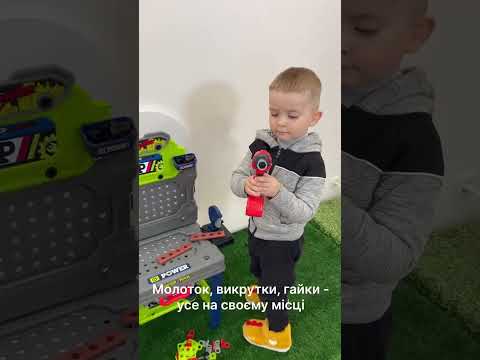 Дитячий ігровий набір інструментів 008-201A верстат дриль пила молоток викрутка 132 деталі, видео 1