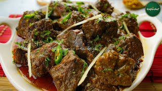 Chatpati Mutton Kaleji (Kaleji Masala) Recipe By SooperChef| Bakra Eid Recipes | Eid-ul-Adha Special