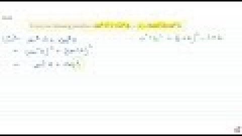 Prove the following identities:  `sin^4A+cos^4A=1-2sin^2Acos^2A`
