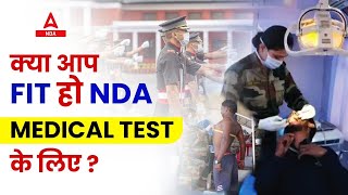 Are you Medically Fit for NDA ? | NDA Medical Test