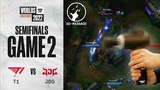 초강력 고성능 안마기 | T1 vs. JDG 게임2 하이라이트 | Semi Finals | 10.30 | 2022 월드 챔피언십