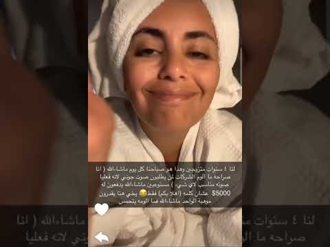 أمل الشهراني أمل امل سنابات مشاهير سناب مشاهيرالعرب يوميات مشاهير تيك توك سنابات لايك 