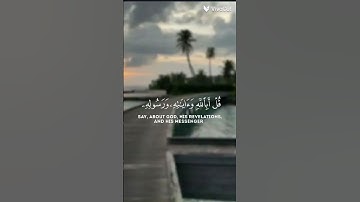 [قرآن كريم ] القارئ ماهر المعيقلي #القران #يارب #اكسبلور #لايك