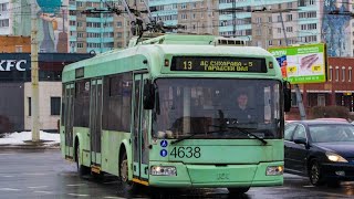 Minsk Aksm 321 N4638 Route 44