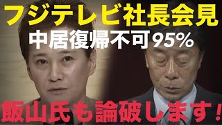 キクタケ進chの配信のサムネイル画像