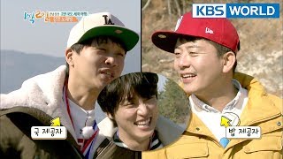 Its Like We Practically Fed Him... 2Days & 1Night Season 32018.03.25