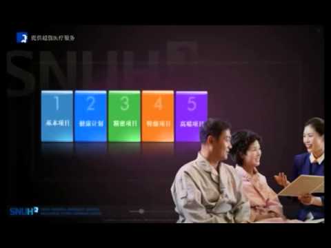 snuh 20121119