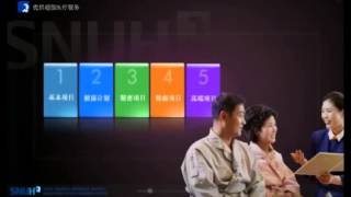 snuh 20121119