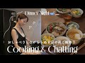 とある日の夜ご飯👩‍🍳🌙"⚠︎皆さんに聞きたいことがあります😳💡"今後について/近況報告/エアフライヤー料理/簡単自炊ご飯