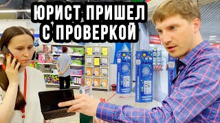 БЕСПРЕДЕЛЬЩИКИ В МАГАЗИНЕ ОТЖИМАЮТ ПРОСРОЧЕННЫЕ РУЧКИ / ЮРИСТ РАЗНЕС ДЕТСКИЙ МИР