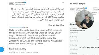 The dollar is getting close to 250 rupees might even go to 2500