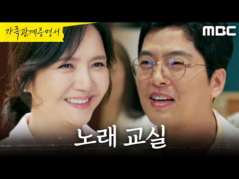 .＂ 임지은의 <strong>강의를</strong> 듣는 윤희석, MBC 260706 방송
