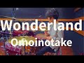 Wonderland / Omoinotake ドラム