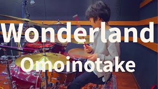 Wonderland / Omoinotake　ドラム