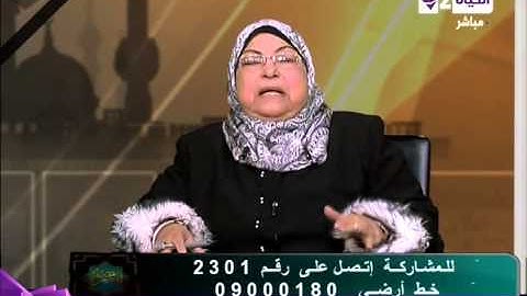 برنامج فقه المرأة - د.سعاد صالح - وظيفة القرآن الكريم - Feqeh El-maraa