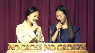 The Lord Is My Salvation By Hoi Dim Niang Boih