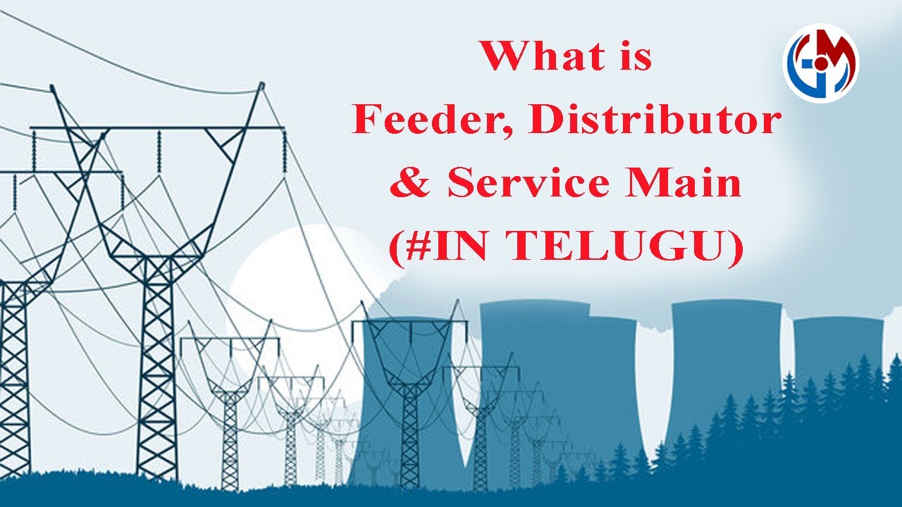 What is Feeder, Distributor & Service Main(IN TELUGU) YouTube