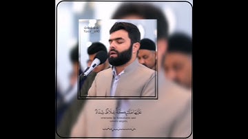ياأيها الذين آمنوا قوا أنفسكم وأهليكم نارا .." تلاوة خاشعة للشيخ بيشةوا قادر الكردي