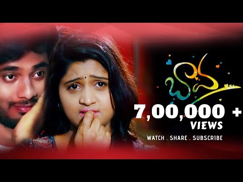 Bava || Latest Telugu Comedy, Feelgood Shortfilm|| Kishore Chunduri ||VJ Aparna||By #KishoreChunduri