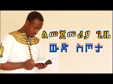 ቪዲዮ: ከሳተላይት በይነመረብ ጋር እንዴት እንደሚገናኝ