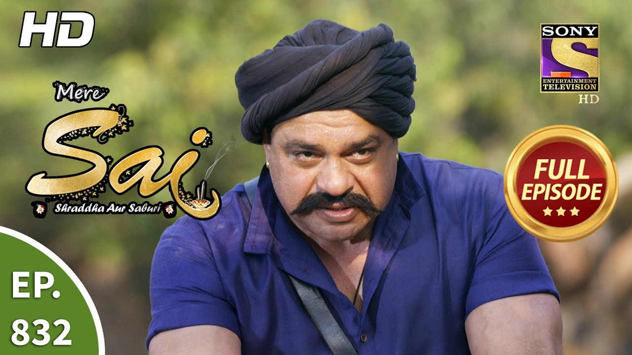 Mere Sai   Ep 832   Full Episode   19th March 2021