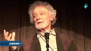 Preminuo Pesnik Dobrica Erić