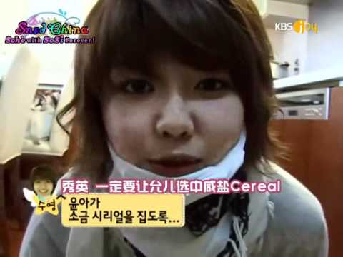 【中字】090929 SNSD 少女時代 Hello Baby Ep15 2/6