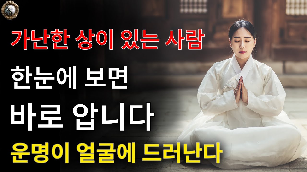 궁상에서 벗어나 귀티를 만들어주는 8가지 좋은 습관