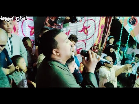 محمود جمعة لا عيش ولا ملح ولا عشره افراح اسيوط البداري
