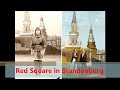 Red Square In Brandenburg/Roten Platz In Brandenburg/Красная Площадь в Бранденбург