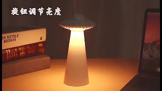 Cool Ufo Night Light Dimmable Reading Desk Lamp Bedside Lighting Baby Light Usb Rechargeable screenshot 5