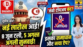 Dream11 - My11Circle Big News!🚨, June 8 Supreme Court Hearing | RMG Case New Date? | Fantasy Cricket screenshot 4