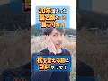 【顔のむくみ・頭痛・首こりに】顔と脳のゴミ出し🧠静脈流し　#顔のむくみ