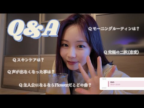 Vlog0825