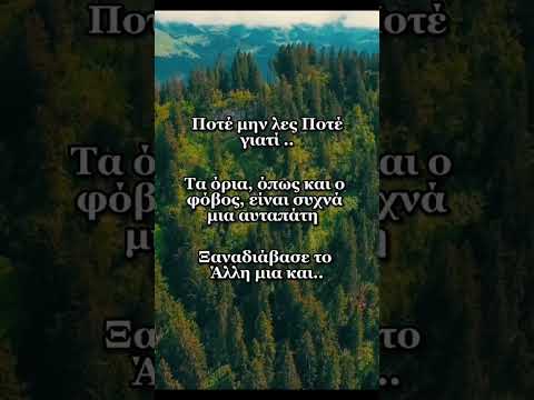 Αν σου άρεσε