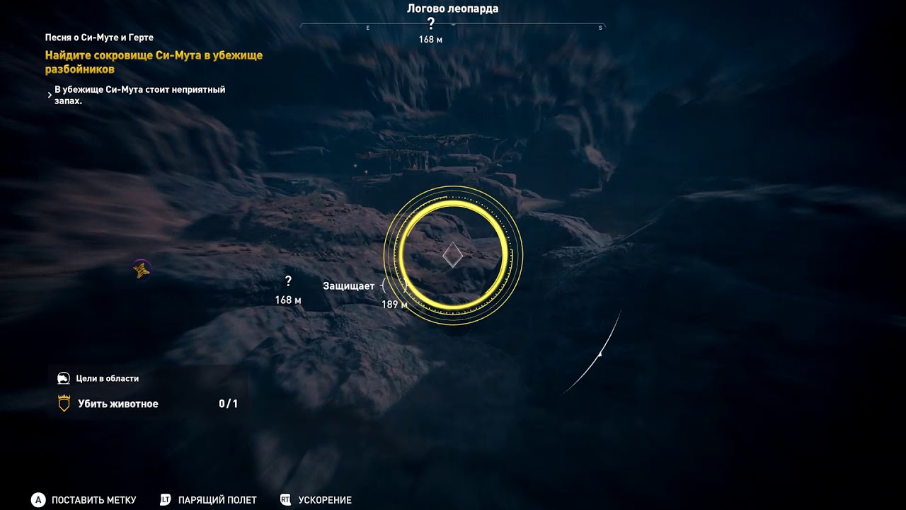 Карта assassins creed origins незримые