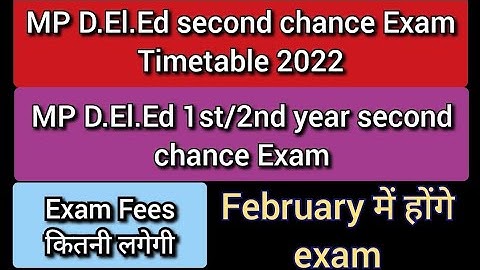 MP D.El.Ed second chance exam timetable 2022|| 1st & 2nd year second chance exam