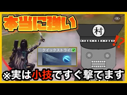 ※実は小技ですぐ撃てます‼️本当に強い‼️【CoDモバイルバトロワ】