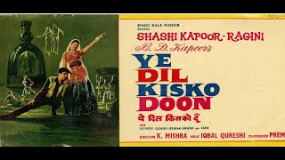 यह दिल किसको दू - 1963 - Yeh Dil Kisko Dun- Full Movie   Shashi Kapoor, Ragini, Agha