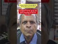 mock lagao jaldi...?? SSC chairman sir ji ka darr 🥺#viral #ytshorts #trending #memes #funny #explore
