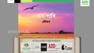 Video thumbnail of "01 Kusum Kusum Roddur,Meghpakhi,Goutam Ghosal"