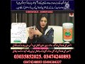 Barey breast wali larkiyan zayada gram hoti hain  dania anwer  health tips  al saudia tibbi 